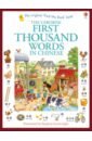 Amery Heather First Thousand Words in Chinese amery heather first 100 words in russian