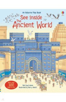 See Inside The Ancient World