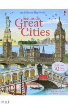 

See Inside Great Cities