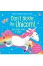 Taplin Sam Don't Tickle the Unicorn! фиона уотт first touchy feely animals play book