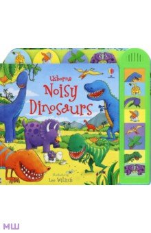 Noisy Dinosaurs