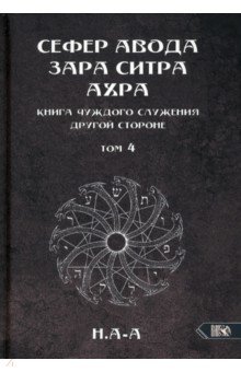 Книги Магия Крючковы – купить в интернет-магазине OZON по низкой цене