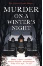 Обложка Murder on a Winter’s Night. Ten Classic Crime Stories for Christmas