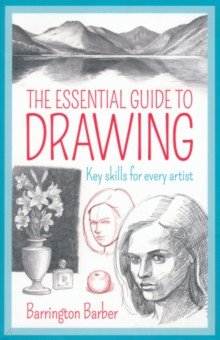 Barber Barrington - The Essential Guide to Drawing. Key Skills for Every Artist