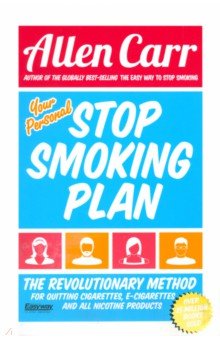 Carr Allen - Your Personal Stop Smoking Plan. The Revolutionary Method for Quitting Cigarettes, E-Cigarettes