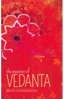 The Essence of Vedanta Arcturus