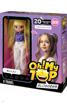 Набор игровой с куклой DIY Oh! My Top Travel Волшебный мир