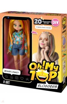Набор игровой с куклой DIY Oh! My Top Art Волшебный мир