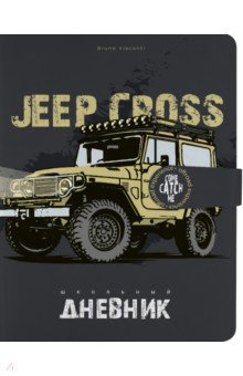   Jeep Cross Country 48 , 5