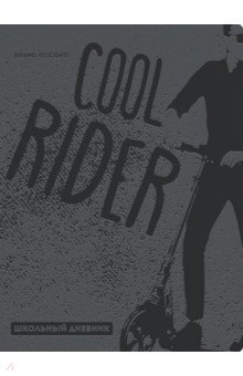   Oxford. Cool Rider, 48 , -