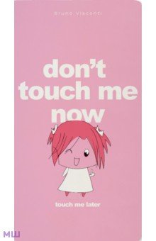 Тетрадь Don't Touch Me Now, А6, 30 листов, клетка Bruno Visconti - фото 1