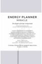 Обложка Energy Planner. Miracle