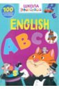 English ABC. 100 развивающих наклеек