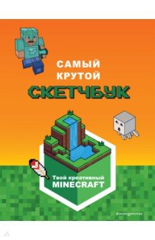 Minecraft.   