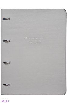 Тетрадь с кольцевым механизмом Quote, серый, 120 листов, А4, клетка