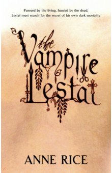 The Vampire Lestat Sphere - фото 1
