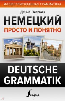    . Deutsche Grammatik