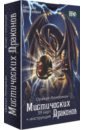 Обложка Оракул ленорман мистических драконов, 39 карт + инструкция