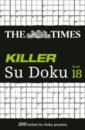 The Times Killer Su Doku Book 18. 200 lethal Su Doku puzzles oral arithmetic mental arithmetic preschool class 10 100 addition and subtraction exercise book children s textbook livros art