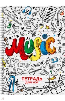 Тетрадь для нот Музыкальные инструменты, 32 листа
