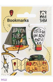 Закладки магнитные для книг Adventure, 3 штуки
