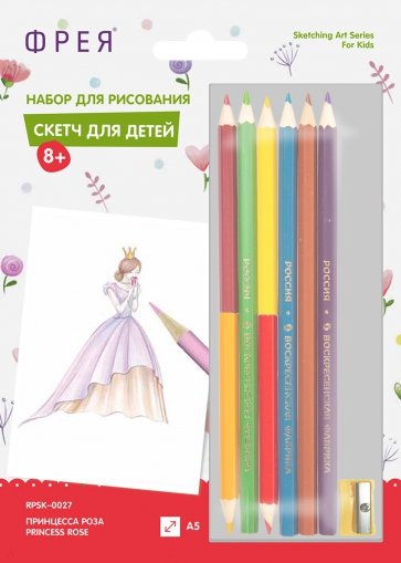 Скетч для раскрашивания цветными карандашами Принцесса Роза
