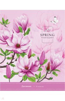 Дневник для 1-11 классов Весенние цветы, 48 листов