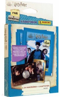Блистер с наклейками Harry Potter 2023, 6 пакетиков