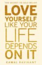 Ravikant Kamal Love Yourself Like Your Life Depends On It браслет i love myself розовый силикон 20 2 см