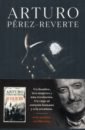 Perez-Reverte Arturo La Reina del Sur perez reverte arturo the dumas club