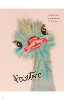 Дневник для 1-4 классов Позитивный страус, 48 листов