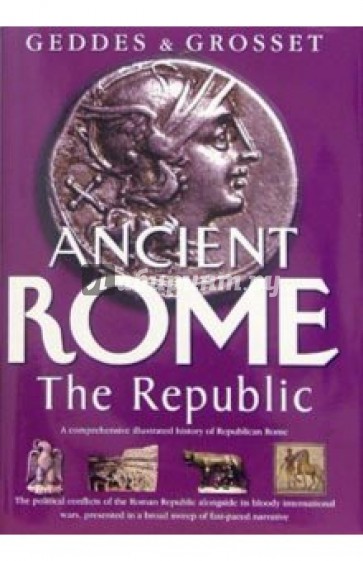 Ancient Rome: The Republic