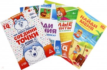 Набор развивающих книг-игр Чем занять ребёнка?, 4 книги, 4+