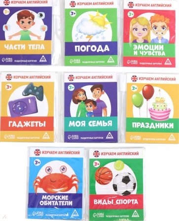 Набор раздаточных карточек Изучаем английский, 3+