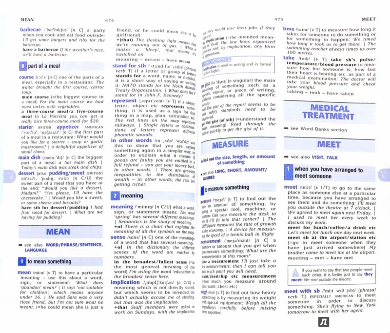 Иллюстрация 1 из 11 для LONGMAN Essential Activator (+CD) | Лабиринт - книги. Источник: Лабиринт