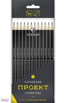 Набор карандашей чернографитных, заточенных, 12 штук, в ассортименте