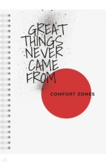 Планер на неделю Comfort zone, А5, 83 листа