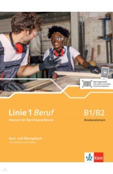 Обложка книги Linie 1 Beruf B1/B2 Brückenelement. Kurs- und Übungsbuch mit Audios und Videos, Moritz Ulrike, Rohrmann Lutz, Rodi Margret