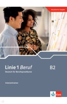 Обложка книги Linie 1 Beruf B2. Deutsch für Berufssprachkurse. Intensivtrainer, Moritz Ulrike, Rohrmann Lutz, Rodi Margret