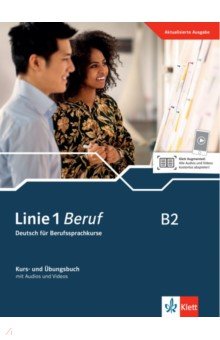 Обложка книги Linie 1 Beruf B2. Deutsch für Berufssprachkurse. Kurs- und Übungsbuch mit Audios und Videos, Moritz Ulrike, Rohrmann Lutz, Rodi Margret