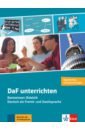 Ros Lourdes, Brinitzer Michaela, Kroemer Sandra DaF unterrichten. Basiswissen Didaktik - Deutsch als Fremd- und Zweitsprache. Buch + Online