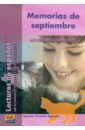 цена Aguado Susana Grande Memorias de septiembre