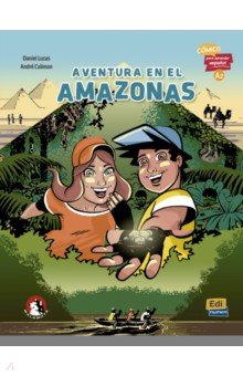 Aventura en el Amazonas Edinumen - фото 1