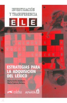 

Estrategias para la adquisición del léxico