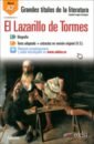 El Lazarillo de Tormes. A2 цена и фото