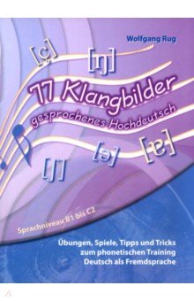 77 Klangbilder gesprochenes Hochdeutsch + CD-Rom with interaktive PDF