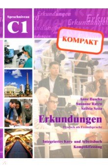 Erkundungen kompakt C1. Deutsch als Fremdsprache. Integriertes Kurs- und Arbeitsbuch + Audio-CD