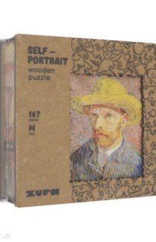 Деревянный пазл с двухслойной крышкой Автопортрет Ван Гог, 167 деталей