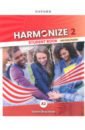 Harmonize. Level 2. Student Book with Online Practice