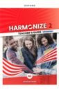 Harmonize. Level 2. Teacher's Guide with Digital Pack - Finnis Jessica